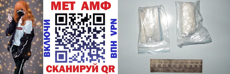 Амфетамин VHQ как найти закладки Гусь-Хрустальный