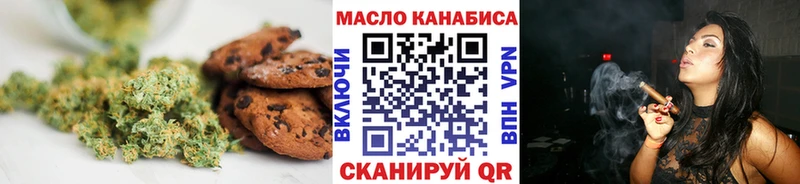 Еда ТГК марихуана  сколько стоит  Гусь-Хрустальный 