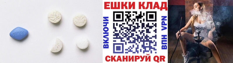 Экстази Philipp Plein  как найти закладки  Гусь-Хрустальный 