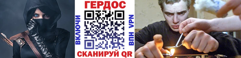 Героин гречка  купить  сайты  Гусь-Хрустальный 