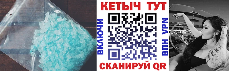 Кетамин VHQ  Гусь-Хрустальный 