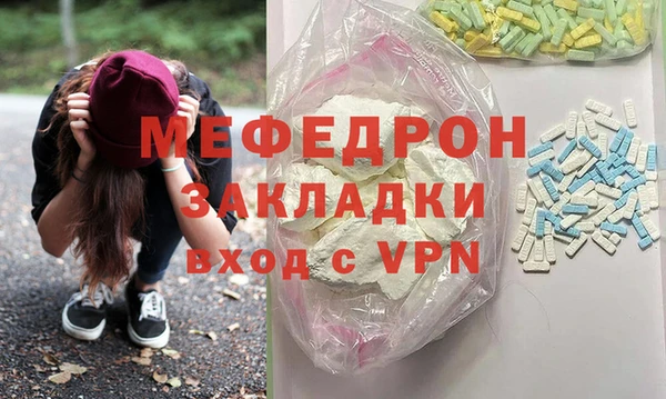 метамфетамин Вяземский