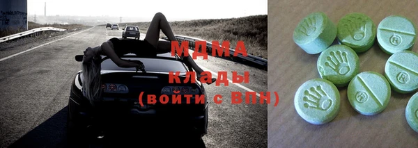 МДПВ Володарск