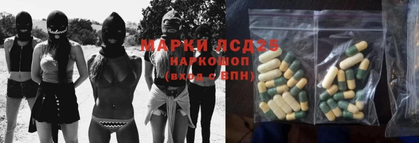 бутик Волоколамск