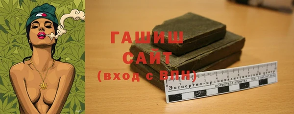 синтетический гашиш Вязники