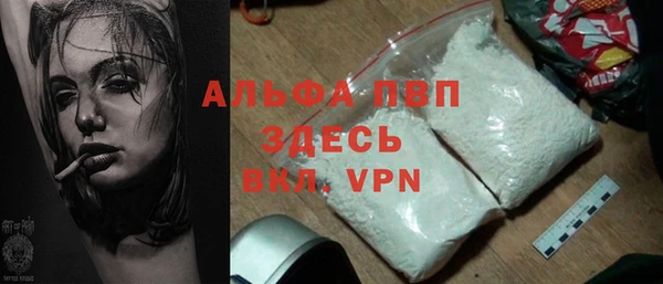 бошки Бронницы