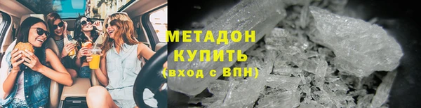 бошки Бронницы