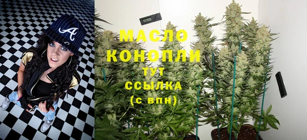 каннабис Саяногорск