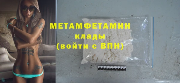 тгк Бородино