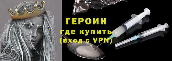 бутик Волоколамск