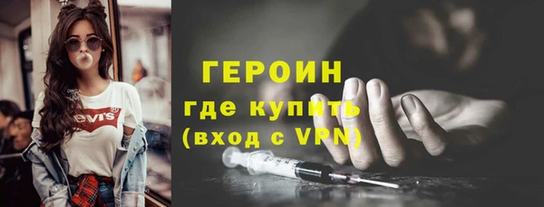 кристаллы Богородицк