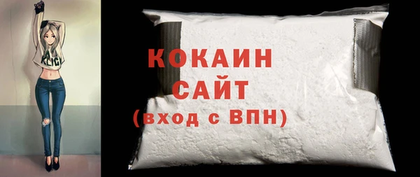 бутик Волоколамск