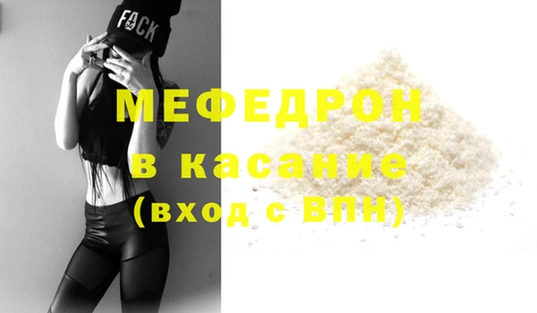 твердый Волосово