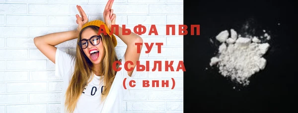спайс Бугульма