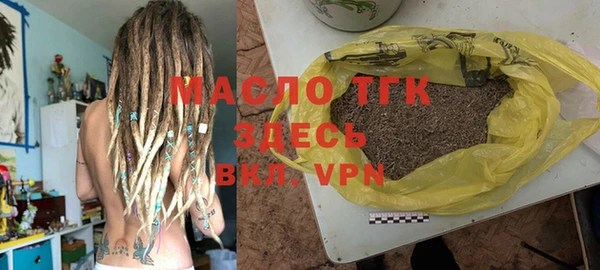 спайс Бугульма