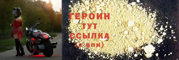тгк Бородино