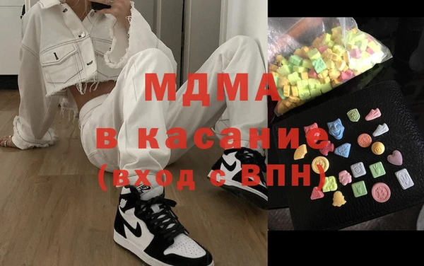 спайс Бугульма