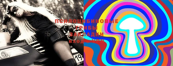 бутик Волоколамск