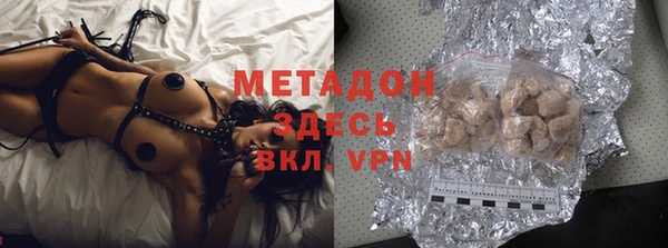 метамфетамин Сафоново