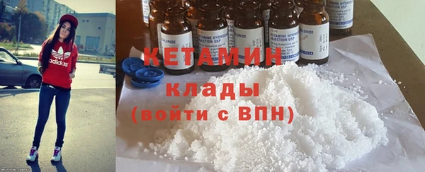 спайс Бугульма