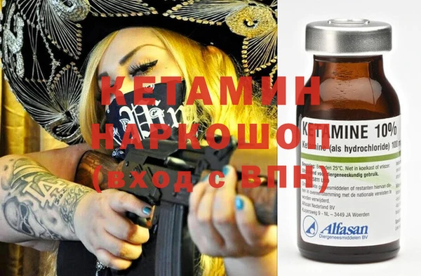 бутик Волоколамск