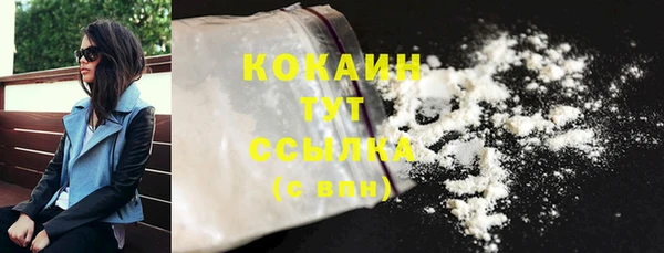 бутик Волоколамск