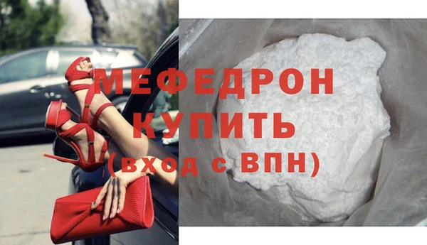 бутик Волоколамск