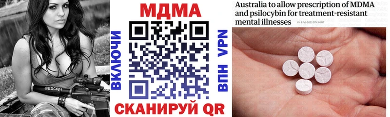 дарнет шоп Гусь-Хрустальный MDMA crystal
